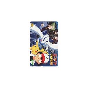 テレカ テレホンカード ポケットモンスター 幻のポケモン ルギア爆誕