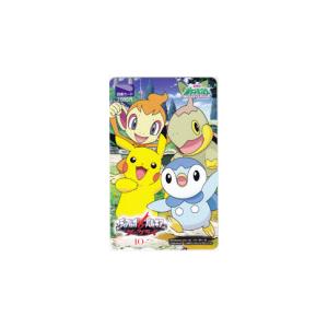 図書カード 劇場版ポケットモンスター ダイヤモンド&パール ディアルガ
