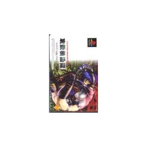 テレカ テレホンカード 攻殻機動隊 カードショップトレジャー アニメ、ゲーム（カード販売）