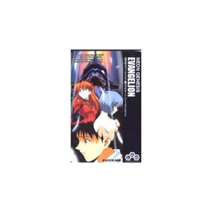 テレカ テレホンカード 新年代エヴァンゲリオン なおなお書き002-0009 アニメ、ゲーム（カード販売）-楽器、手芸、コレクション