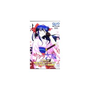 クオカード サクラ大戦 PS101-0031 : カードショップトレジャー - 通販