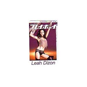 テレホンカード アイドル テレカ リア・ディゾン 週刊プレイボーイ R0005-0007