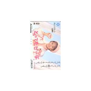 オレカ 浅香唯 雪印とってもピーチ オレンジカード RA001-0108