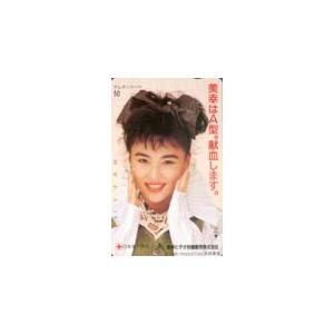 テレホンカード アイドル テレカ 井森美幸 日本赤十字 東映ビデオ特機