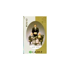 テレホンカード アイドル テレカ きんさん・ぎんさん 玄米酵素 RK034-0001｜teleca