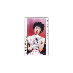 テレホンカード アイドル テレカ 南野陽子 夜のヒットスタジオ SUPER 1990.2.28 RM007-0225