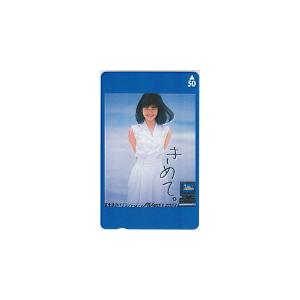 オープニング 大放出セール テレカ プリペイドカード テレホンカード アイドル テレカ 南野陽子 富士通のパソコン カードショップトレジャー Www Virginiawaldenford Com