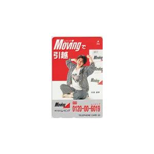 テレホンカード アイドル テレカ 松居直美 Moving RM018-0010｜teleca