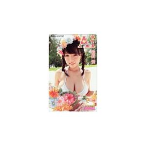 図書カード 篠崎愛 ヤングアニマル 図書カード500 S0091-0107