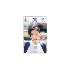 図書カード 相楽樹 週刊少年サンデー 図書カード500 S0125-0012｜teleca