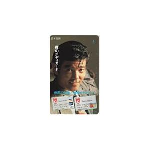 テレカ テレホンカード 柴田恭兵 日本信販 S5005-0062 : カード