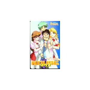 テレカ テレホンカード MOUSE-二十日鼠- SH001-0013 コレクション、趣味-テレカ、プリペイドカード