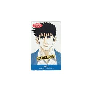 テレカ テレホンカード BOY 日々野晴矢 週刊ジャンプ SJ201-0991