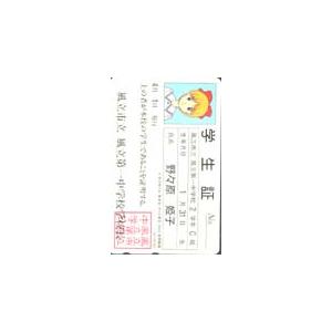 テレカ テレホンカード 姫ちゃんのリボン SJ502-0030