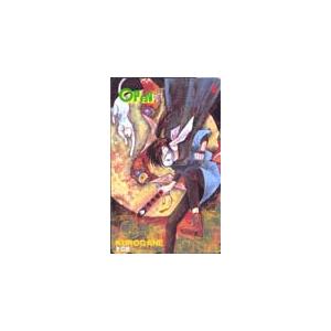 テレカ テレホンカード 黒鉄 SM006-0014 コレクション、趣味-テレカ、プリペイドカード