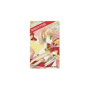 テレカ テレホンカード カードキャプターさくら なかよし CLAMP SM505-0151