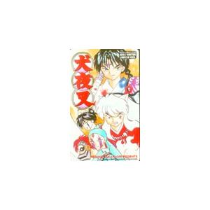 テレカ テレホンカード 犬夜叉 SS001-0198 : カードショップトレジャー