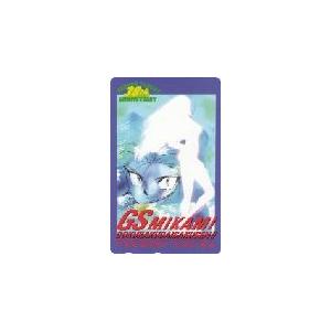 テレカ テレホンカード GS MIKAMI SS001-0250 コレクション、趣味-楽器、手芸、コレクション