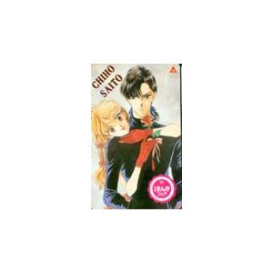 さいとうちほ テレホンカード 使用済み 【公式通販】