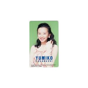 テレホンカード アイドル テレカ 高橋由美子 YUMIKO TAKAHASHI T0001-0144｜teleca