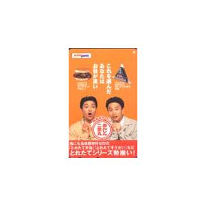 ampm ダウンタウン 当たりカード テレカ テレホンカード ダウンタウン ampm T5001-0025 : カード