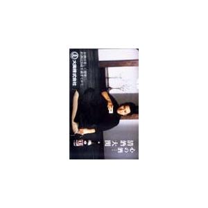 テレカ テレホンカード 田村正和 大関 T5005-0093