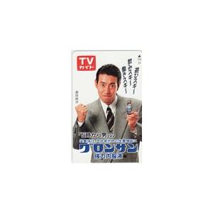昭和　レトロ　テレカの見本　貴重！19枚セット！ 昭和 レトロ テレカの見本 貴重！19枚セット！ 昭和 レトロ テレカの