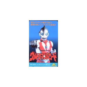 テレカ テレホンカード ウルトラマンパワード THU01-0034 : カード  