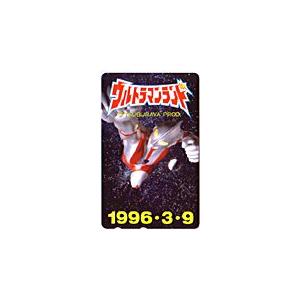 テレカ テレホンカード ウルトラマンランド THU01-0126