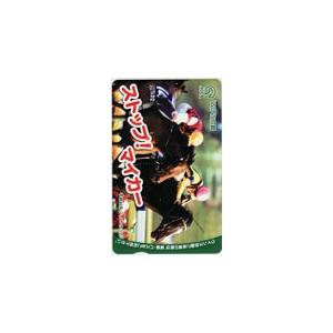 オッズカード ウインズ京都 ストップ マイカー オッズカード10 U0002 0055 U0002 0055 カードショップトレジャー 通販 Yahoo ショッピング