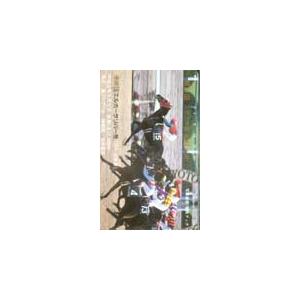 テレカ テレホンカード エルカーサリバー UCA04-0081 テレカ テレホンカード エルカーサリバー UCA04-0081 競馬