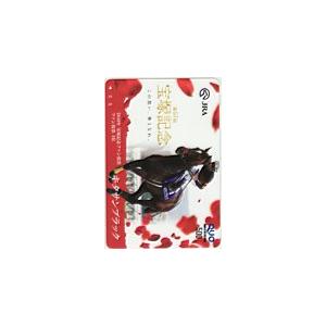 クオカード キタサンブラック 第57回宝塚記念 クオカード500 UCK02-0064