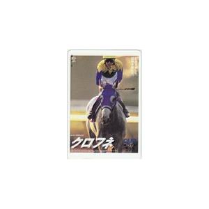 クオカード クロフネ ヒーロー列伝 クオカード500 UCK03-0070