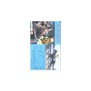 テレカ テレホンカード サッカーボーイ UCS01-0231