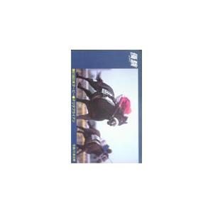 テレカ テレホンカード 優駿 ナリタブライアン UZ001-0004