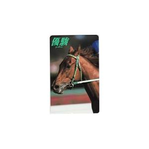 テレカ テレホンカード 優駿 アグネスタキオン UZ001-0016