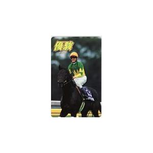 テレカ テレホンカード 優駿 ゼンノロブロイ UZ001-0046