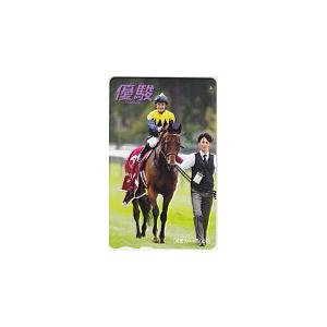 図書カード 優駿 マカヒキ ルメール 図書カード500 UZ001-0107