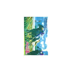 テレカ テレホンカード ダービーを一生遊ぶ マチカネフクキタル UZD01-0022