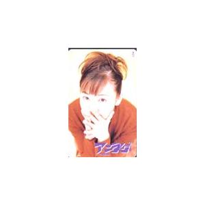 テレカ テレホンカード 国府田マリ子 アニラジ VK003-0017