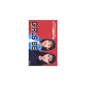 テレカ テレホンカード 桑島法子(GALSBE含む) GIRLS BE 豊嶋真千子 VK006-0201