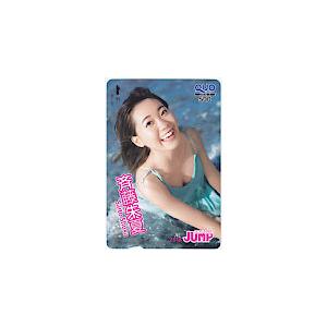 クオカード 斉藤朱夏 週刊ヤングジャンプ 2018 クオカード500 VZ099-0953