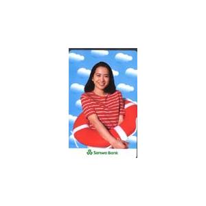 テレカ テレホンカード 和久井映見 三和銀行 W0002-0021