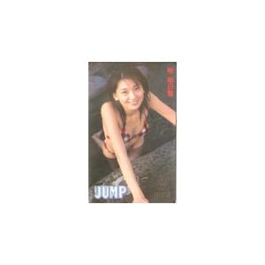 テレホンカード アイドル テレカ 柳明日香 ヤングジャンプ Y0003-0046