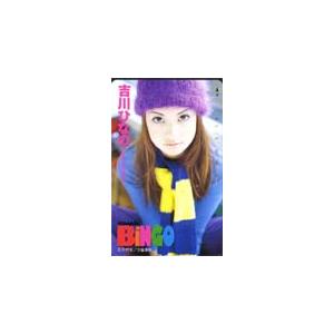 テレホンカード アイドル テレカ 吉川ひなの BinGo Y0008-0006