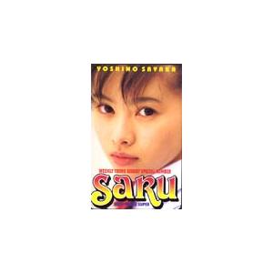 テレホンカード アイドル テレカ 吉野紗香 ヤングサンデー SARU Y0011-0006｜teleca