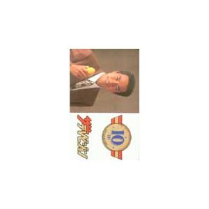 テレカ テレホンカード 柳葉敏郎 ザテレビジョン Y5001-0041