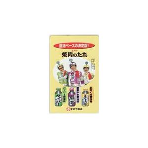 テレカ テレホンカード 間寛平 焼肉のたれ エバラ食品 Y5011-0041