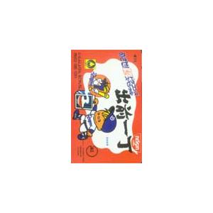 テレカ テレホンカード めざせV2ドラゴンズSP 日清出前一丁 YD999-0020
