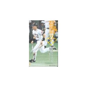 テレカ テレホンカード 松井秀喜ホームラン 21号 YG002-0059 : カード